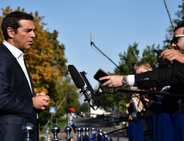 Στη Βάρνα ο Α.Τσίπρας για την πρώτη τετραμερή σύνοδο κορυφής Ελλάδας-Σερβίας-Βουλγαρίας και Ρουμανίας